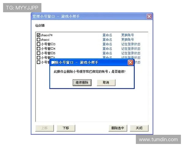 如何玩转真人ag视讯，全面介绍游戏流程、玩法策略及安全保障措施让你玩得更放心
